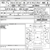 Toyota ALPHARD лот № 411 оценка R  с аукциона в Японии 2