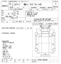 Isuzu FORWARD лот № 4415 оценка 3  с аукциона в Японии 8