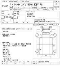 Mitsubishi CANTER лот № 1662 оценка 3  с аукциона в Японии 7