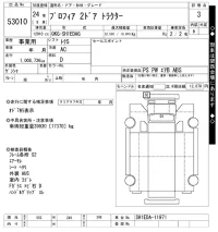 Hino PROFIA лот № 53010 оценка 3  с аукциона в Японии 4