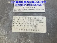 Hino PROFIA лот № 53010 оценка 3  с аукциона в Японии 2