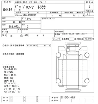 Hino PROFIA лот № 4416 оценка 3  с аукциона в Японии 6