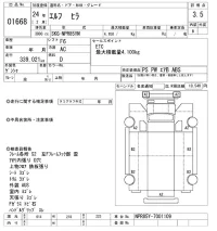 Isuzu ELF лот № 1668 оценка 3.5  с аукциона в Японии 8