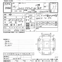 Toyota LITE ACE TRUCK лот № 2064 оценка 3.5  с аукциона в Японии 7