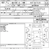 Toyota COROLLA SPORT лот № 427 оценка 3.5  с аукциона в Японии 2