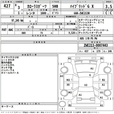 Toyota COROLLA SPORT  с аукциона в Японии