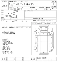 Hino DUTRO лот № 1678 оценка 3  с аукциона в Японии 8