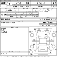 Honda CIVIC лот № 12684 оценка 4.5  с аукциона в Японии 2