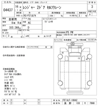 Hino RANGER лот № 4437 оценка 3  с аукциона в Японии 8