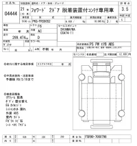 Isuzu FORWARD лот № 4444 оценка 3.5  с аукциона в Японии 7