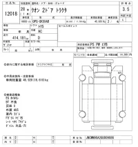 Nissan QUON лот № 12018 оценка 3.5  с аукциона в Японии 5
