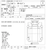 Mitsubishi BUS лот № 4447 оценка R  с аукциона в Японии 9