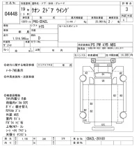 Nissan QUON лот № 4448 оценка 3  с аукциона в Японии 9