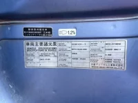 Nissan QUON лот № 4448 оценка 3  с аукциона в Японии 7