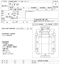 Toyota DYNA лот № 1711 оценка 3  с аукциона в Японии 10