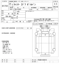 Mitsubishi CANTER лот № 1710 оценка 3.5  с аукциона в Японии 5