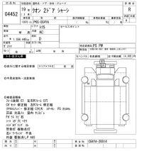 Nissan QUON лот № 4452 оценка R  с аукциона в Японии 6