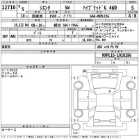 Toyota SIENTA лот № 12710 оценка 5  с аукциона в Японии 2