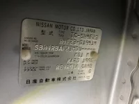 Nissan ATLAS лот № 1713 оценка R  с аукциона в Японии 5