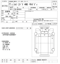Isuzu ELF лот № 1715 оценка 3.5  с аукциона в Японии 9