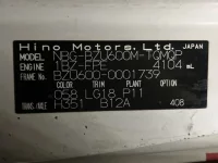 Hino DUTRO лот № 1712 оценка 3  с аукциона в Японии 3