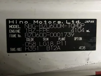 Hino DUTRO  с аукциона в Японии