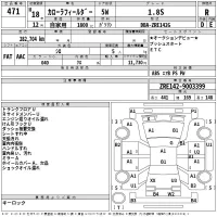 Toyota COROLLA FIELDER лот № 471 оценка R  с аукциона в Японии 2