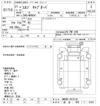 Isuzu ELF лот № 1719 оценка 3  с аукциона в Японии 11