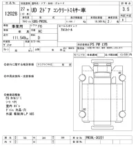 Nissan UD SERIES лот № 12028 оценка 3.5  с аукциона в Японии 7