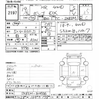 Mazda BONGO VAN лот № 2197 оценка 3.5  с аукциона в Японии 8