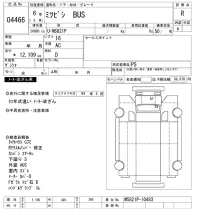 Mitsubishi BUS лот № 4466 оценка R  с аукциона в Японии 7