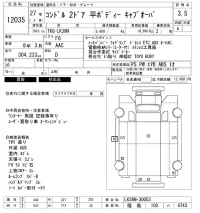 Nissan CONDOR лот № 12035 оценка 3.5  с аукциона в Японии 8