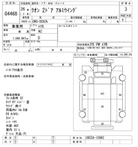 Nissan QUON лот № 4468 оценка 3  с аукциона в Японии 7