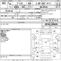 Toyota PREMIO лот № 491 оценка 3.5  с аукциона в Японии 2