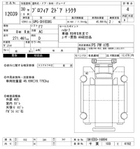 Hino PROFIA лот № 12039 оценка 4  с аукциона в Японии 8