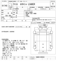 Nissan ATLAS лот № 1745 оценка R  с аукциона в Японии 9
