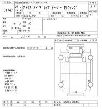 Nissan ATLAS лот № 1747 оценка 3.5  с аукциона в Японии 9