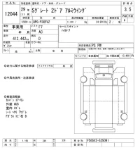 Mitsubishi SUPER GREAT лот № 12044 оценка 3.5  с аукциона в Японии 7