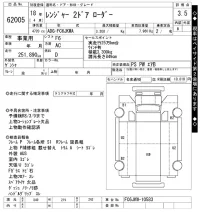 Hino RANGER лот № 62005 оценка 3.5  с аукциона в Японии 6