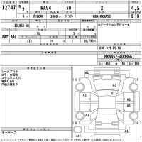 Toyota RAV4 лот № 12747 оценка 4.5  с аукциона в Японии 2