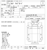 Isuzu ELF лот № 1755 оценка 3  с аукциона в Японии 10
