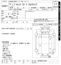 Hino PROFIA лот № 62007 оценка 3.5  с аукциона в Японии 9
