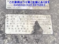 Hino PROFIA лот № 62007 оценка 3.5  с аукциона в Японии 6