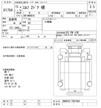 Isuzu ELF лот № 1754 оценка 3.5  с аукциона в Японии 10
