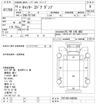 Mitsubishi CANTER лот № 1759 оценка R  с аукциона в Японии 10