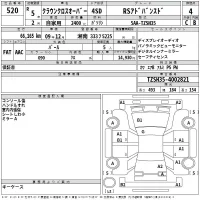 Toyota CROWN CROSSOVER лот № 520 оценка 4  с аукциона в Японии 2