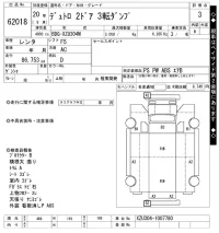 Hino DUTRO лот № 62018 оценка 3  с аукциона в Японии 10