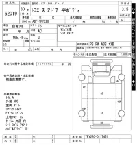Toyota TOYOACE лот № 62019 оценка 3.5  с аукциона в Японии 10