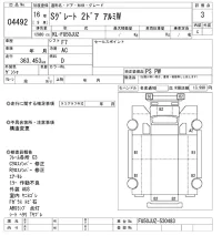 Mitsubishi SUPER GREAT лот № 4492 оценка 3  с аукциона в Японии 7