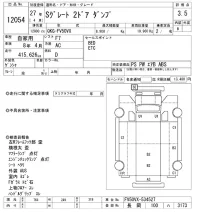 Mitsubishi SUPER GREAT лот № 12054 оценка 3.5  с аукциона в Японии 4